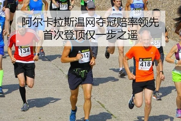 a-er-ka-la-si-wen-wang-duo-guan-pei-shuai-ling-xian-shou-ci-deng-ding-jin-yi-bu-zhi-yao-3-787.jpg
